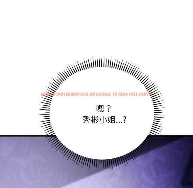 查看漫画神雕闖都市/強雕：都市潤女傳說 - 第20話 - sayhentaiz.net中的4087928图片