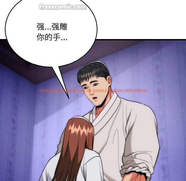 查看漫画神雕闖都市/強雕：都市潤女傳說 - 第20話 - sayhentaiz.net中的4087931图片