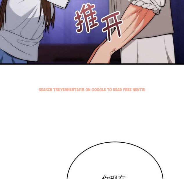 查看漫画神雕闖都市/強雕：都市潤女傳說 - 第20話 - sayhentaiz.net中的4087934图片