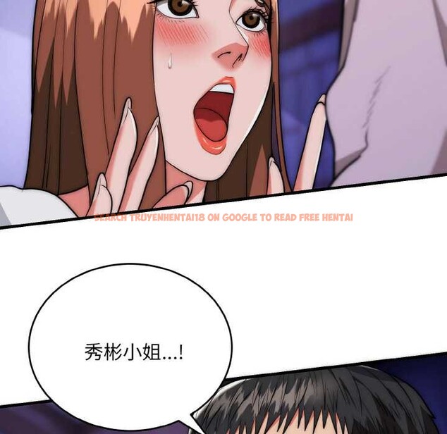 查看漫画神雕闖都市/強雕：都市潤女傳說 - 第20話 - sayhentaiz.net中的4087938图片