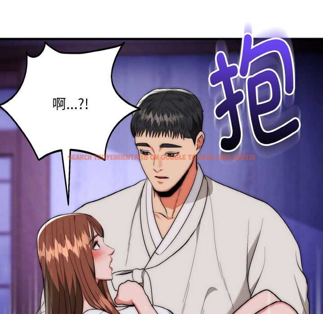 查看漫画神雕闖都市/強雕：都市潤女傳說 - 第20話 - sayhentaiz.net中的4087943图片