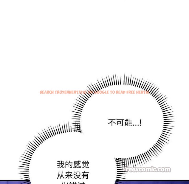 查看漫画神雕闖都市/強雕：都市潤女傳說 - 第20話 - sayhentaiz.net中的4087945图片