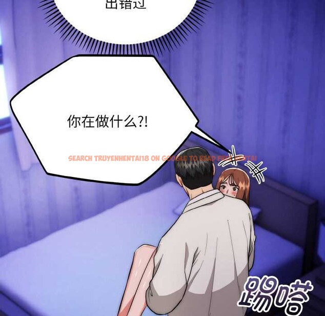 查看漫画神雕闖都市/強雕：都市潤女傳說 - 第20話 - sayhentaiz.net中的4087946图片