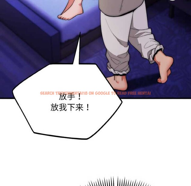 查看漫画神雕闖都市/強雕：都市潤女傳說 - 第20話 - sayhentaiz.net中的4087947图片