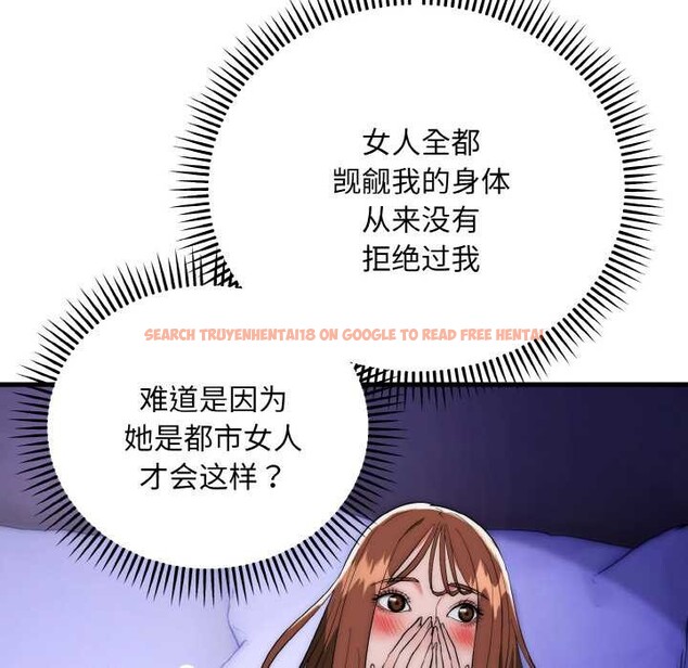 查看漫画神雕闖都市/強雕：都市潤女傳說 - 第20話 - sayhentaiz.net中的4087948图片