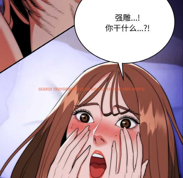 查看漫画神雕闖都市/強雕：都市潤女傳說 - 第20話 - sayhentaiz.net中的4087953图片