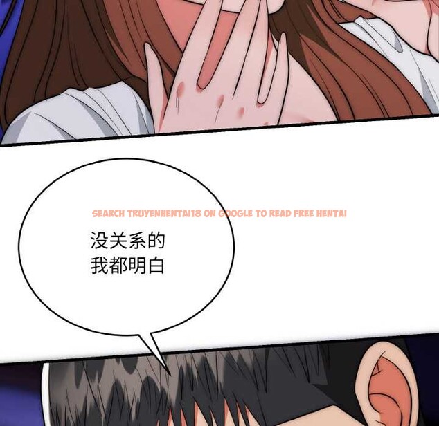 查看漫画神雕闖都市/強雕：都市潤女傳說 - 第20話 - sayhentaiz.net中的4087961图片