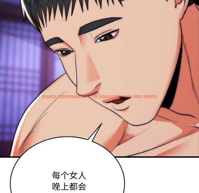 查看漫画神雕闖都市/強雕：都市潤女傳說 - 第20話 - sayhentaiz.net中的4087962图片