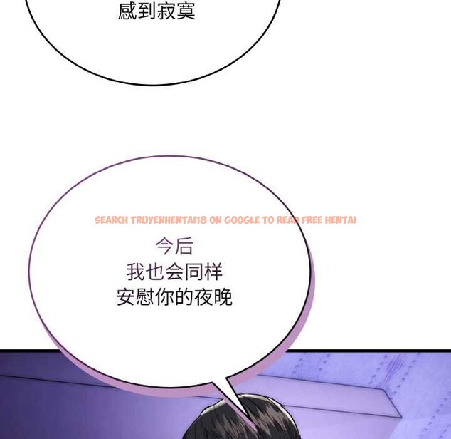 查看漫画神雕闖都市/強雕：都市潤女傳說 - 第20話 - sayhentaiz.net中的4087963图片