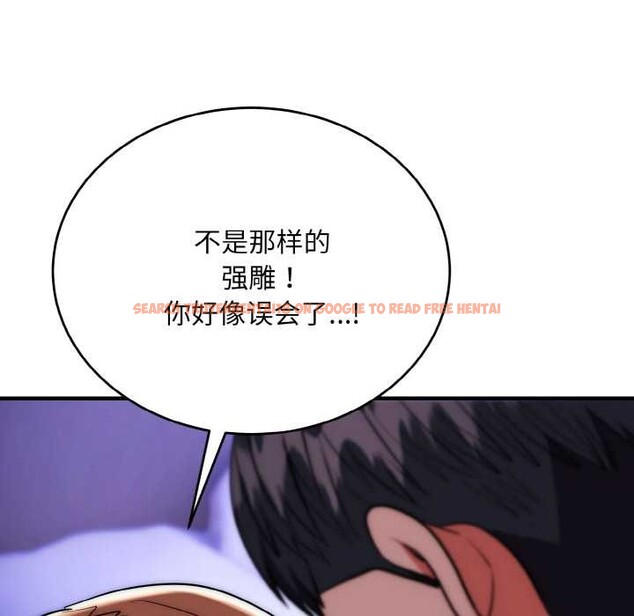 查看漫画神雕闖都市/強雕：都市潤女傳說 - 第20話 - sayhentaiz.net中的4087966图片