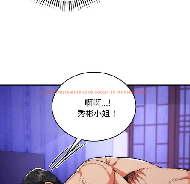 查看漫画神雕闖都市/強雕：都市潤女傳說 - 第20話 - sayhentaiz.net中的4087971图片