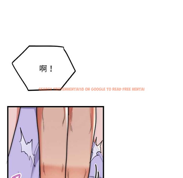 查看漫画神雕闖都市/強雕：都市潤女傳說 - 第20話 - sayhentaiz.net中的4087976图片