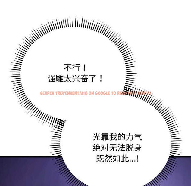 查看漫画神雕闖都市/強雕：都市潤女傳說 - 第20話 - sayhentaiz.net中的4087980图片