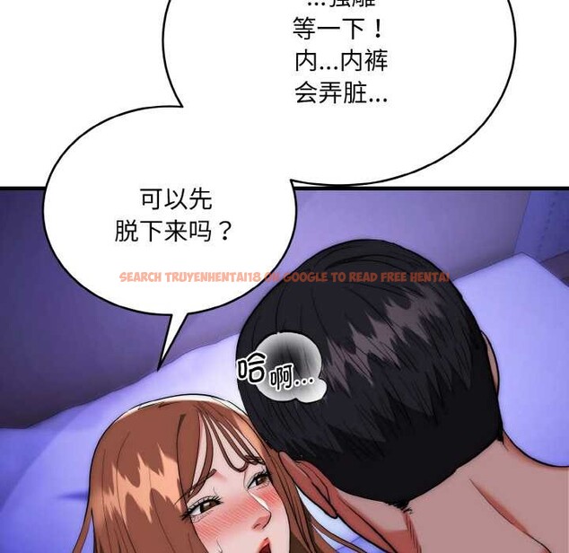 查看漫画神雕闖都市/強雕：都市潤女傳說 - 第20話 - sayhentaiz.net中的4087983图片