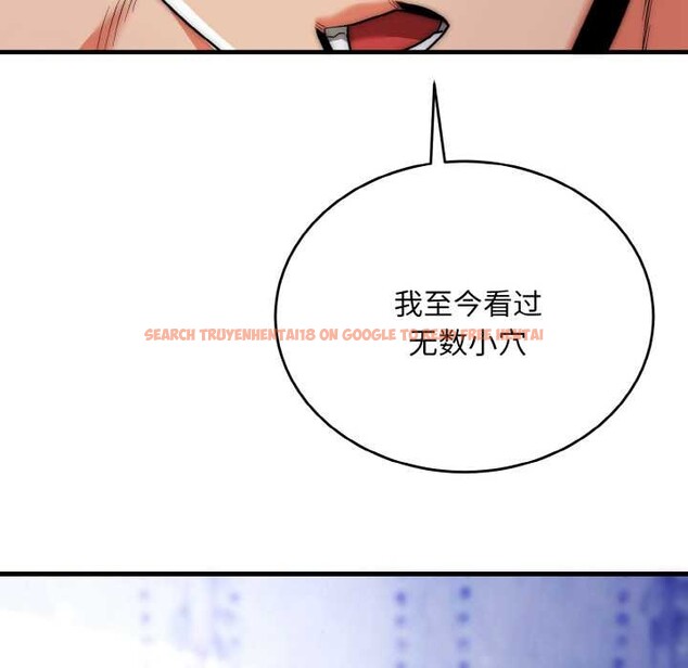 查看漫画神雕闖都市/強雕：都市潤女傳說 - 第20話 - sayhentaiz.net中的4087989图片