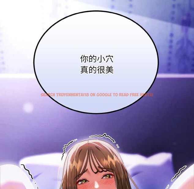 查看漫画神雕闖都市/強雕：都市潤女傳說 - 第20話 - sayhentaiz.net中的4087990图片