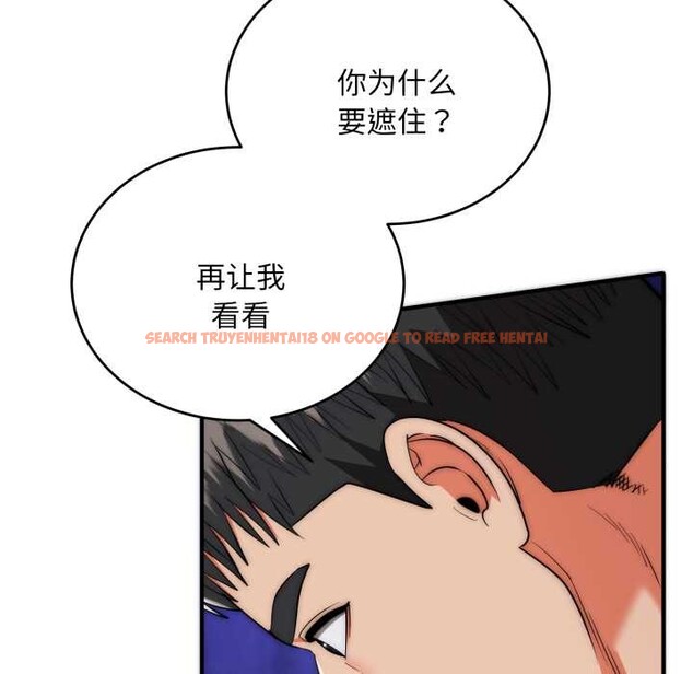 查看漫画神雕闖都市/強雕:都市潤女傳說 - 第21話 - sayhentaiz.net中的4111286图片 查看漫画神雕闖都市/強雕:都市潤女傳說 - 第21話 - sayhentaiz.net中的4111286图片