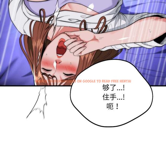 查看漫画神雕闖都市/強雕:都市潤女傳說 - 第21話 - sayhentaiz.net中的4111312图片 查看漫画神雕闖都市/強雕:都市潤女傳說 - 第21話 - sayhentaiz.net中的4111312图片