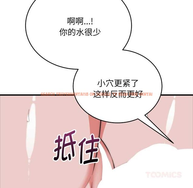 查看漫画神雕闖都市/強雕:都市潤女傳說 - 第21話 - sayhentaiz.net中的4111330图片 查看漫画神雕闖都市/強雕:都市潤女傳說 - 第21話 - sayhentaiz.net中的4111330图片