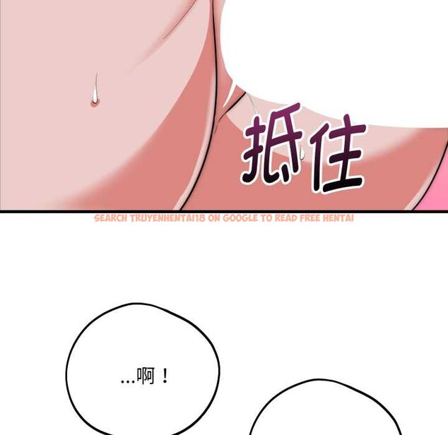 查看漫画神雕闖都市/強雕:都市潤女傳說 - 第21話 - sayhentaiz.net中的4111331图片 查看漫画神雕闖都市/強雕:都市潤女傳說 - 第21話 - sayhentaiz.net中的4111331图片