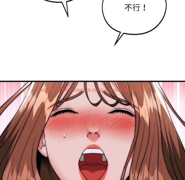 查看漫画神雕闖都市/強雕:都市潤女傳說 - 第21話 - sayhentaiz.net中的4111332图片 查看漫画神雕闖都市/強雕:都市潤女傳說 - 第21話 - sayhentaiz.net中的4111332图片