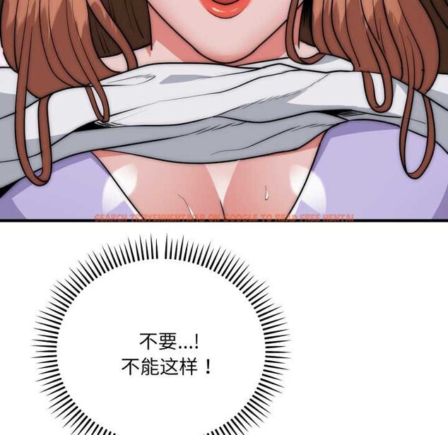 查看漫画神雕闖都市/強雕:都市潤女傳說 - 第21話 - sayhentaiz.net中的4111333图片 查看漫画神雕闖都市/強雕:都市潤女傳說 - 第21話 - sayhentaiz.net中的4111333图片