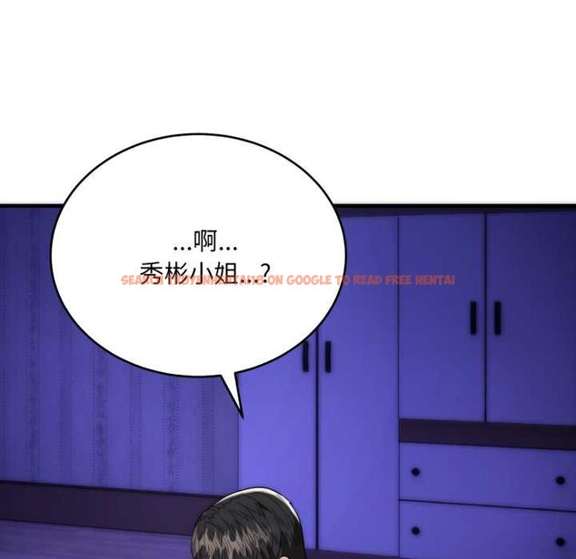 查看漫画神雕闖都市/強雕:都市潤女傳說 - 第21話 - sayhentaiz.net中的4111340图片 查看漫画神雕闖都市/強雕:都市潤女傳說 - 第21話 - sayhentaiz.net中的4111340图片