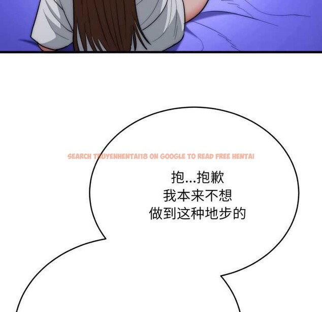 查看漫画神雕闖都市/強雕:都市潤女傳說 - 第21話 - sayhentaiz.net中的4111342图片 查看漫画神雕闖都市/強雕:都市潤女傳說 - 第21話 - sayhentaiz.net中的4111342图片