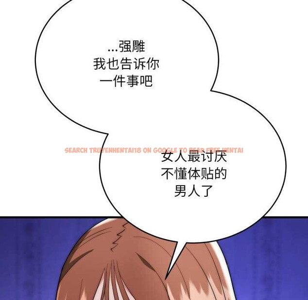 查看漫画神雕闖都市/強雕:都市潤女傳說 - 第21話 - sayhentaiz.net中的4111345图片 查看漫画神雕闖都市/強雕:都市潤女傳說 - 第21話 - sayhentaiz.net中的4111345图片