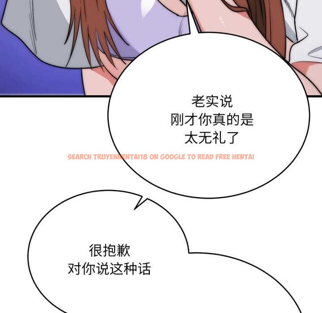 查看漫画神雕闖都市/強雕:都市潤女傳說 - 第21話 - sayhentaiz.net中的4111347图片 查看漫画神雕闖都市/強雕:都市潤女傳說 - 第21話 - sayhentaiz.net中的4111347图片