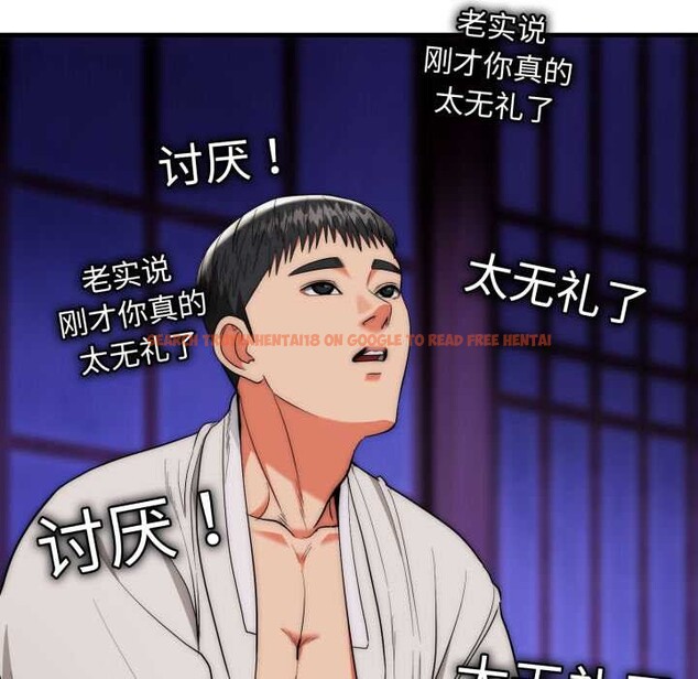 查看漫画神雕闖都市/強雕:都市潤女傳說 - 第21話 - sayhentaiz.net中的4111359图片 查看漫画神雕闖都市/強雕:都市潤女傳說 - 第21話 - sayhentaiz.net中的4111359图片