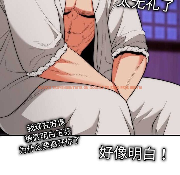 查看漫画神雕闖都市/強雕:都市潤女傳說 - 第21話 - sayhentaiz.net中的4111360图片 查看漫画神雕闖都市/強雕:都市潤女傳說 - 第21話 - sayhentaiz.net中的4111360图片