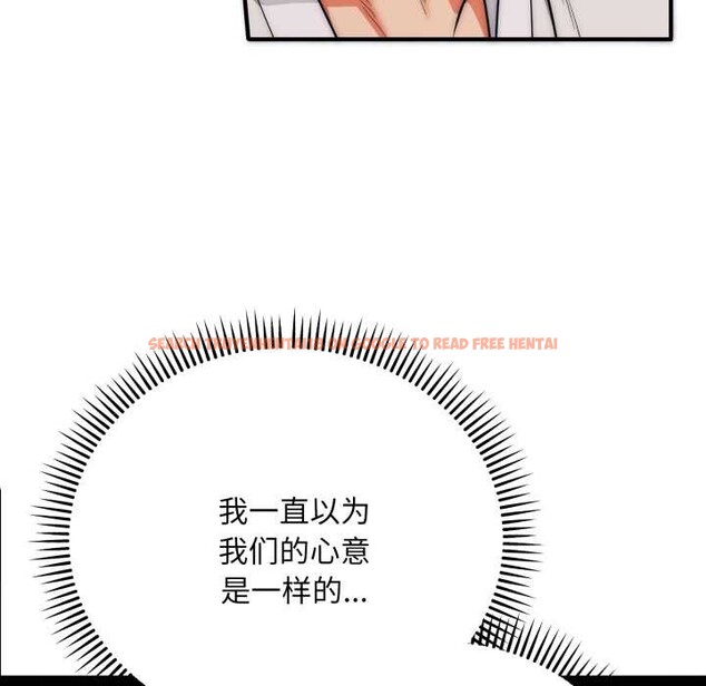 查看漫画神雕闖都市/強雕:都市潤女傳說 - 第21話 - sayhentaiz.net中的4111364图片 查看漫画神雕闖都市/強雕:都市潤女傳說 - 第21話 - sayhentaiz.net中的4111364图片