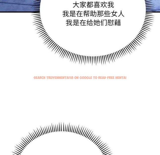 查看漫画神雕闖都市/強雕:都市潤女傳說 - 第21話 - sayhentaiz.net中的4111372图片 查看漫画神雕闖都市/強雕:都市潤女傳說 - 第21話 - sayhentaiz.net中的4111372图片