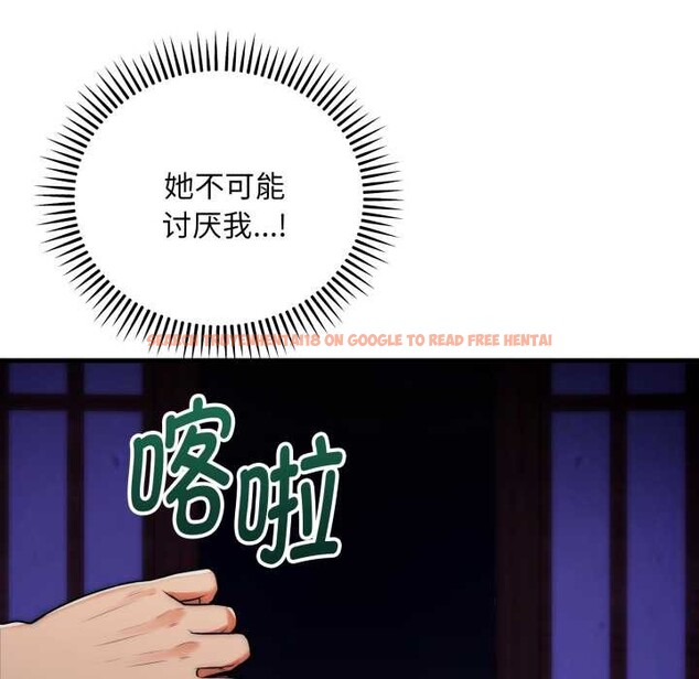 查看漫画神雕闖都市/強雕:都市潤女傳說 - 第21話 - sayhentaiz.net中的4111375图片 查看漫画神雕闖都市/強雕:都市潤女傳說 - 第21話 - sayhentaiz.net中的4111375图片