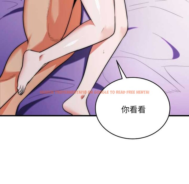 查看漫画神雕闖都市/強雕:都市潤女傳說 - 第21話 - sayhentaiz.net中的4111397图片 查看漫画神雕闖都市/強雕:都市潤女傳說 - 第21話 - sayhentaiz.net中的4111397图片