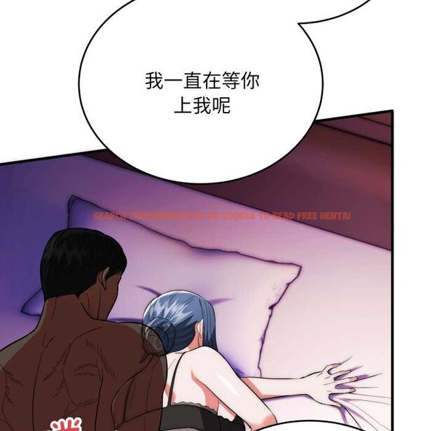 查看漫画神雕闖都市/強雕:都市潤女傳說 - 第21話 - sayhentaiz.net中的4111413图片 查看漫画神雕闖都市/強雕:都市潤女傳說 - 第21話 - sayhentaiz.net中的4111413图片