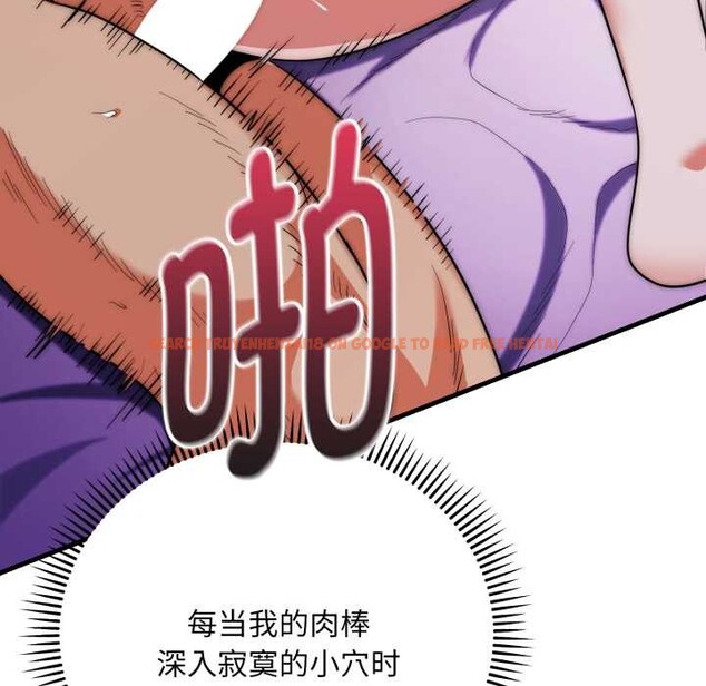 查看漫画神雕闖都市/強雕：都市潤女傳說 - 第22話 - sayhentaiz.net中的4133917图片