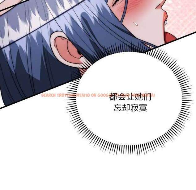 查看漫画神雕闖都市/強雕：都市潤女傳說 - 第22話 - sayhentaiz.net中的4133920图片