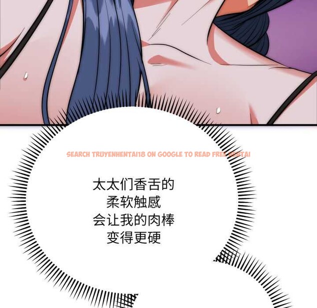 查看漫画神雕闖都市/強雕：都市潤女傳說 - 第22話 - sayhentaiz.net中的4133925图片