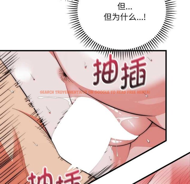 查看漫画神雕闖都市/強雕：都市潤女傳說 - 第22話 - sayhentaiz.net中的4133926图片