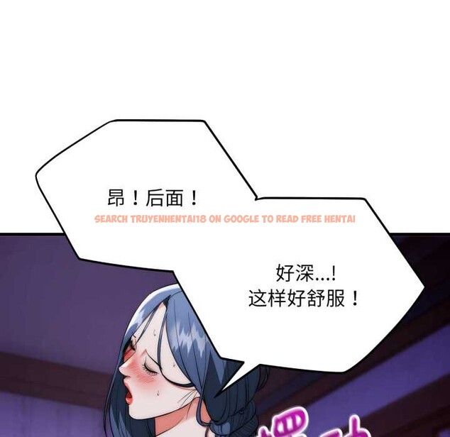 查看漫画神雕闖都市/強雕：都市潤女傳說 - 第22話 - sayhentaiz.net中的4133934图片