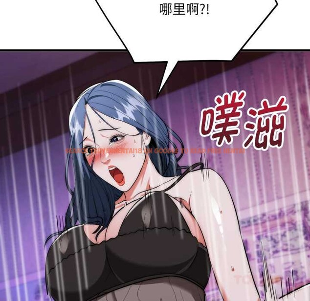 查看漫画神雕闖都市/強雕：都市潤女傳說 - 第22話 - sayhentaiz.net中的4133937图片