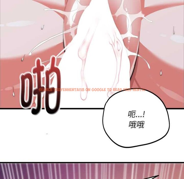 查看漫画神雕闖都市/強雕：都市潤女傳說 - 第22話 - sayhentaiz.net中的4133941图片