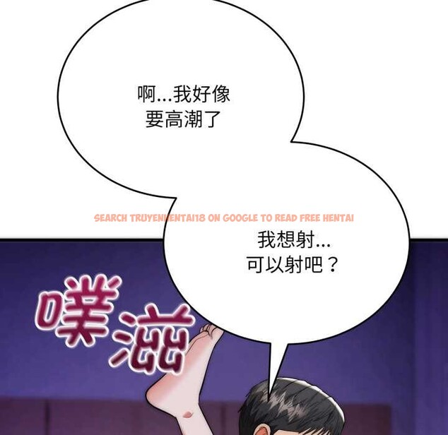 查看漫画神雕闖都市/強雕：都市潤女傳說 - 第22話 - sayhentaiz.net中的4133953图片