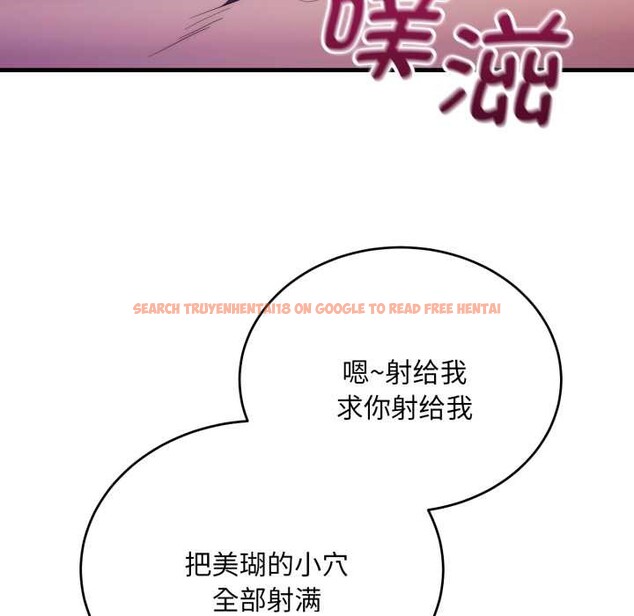 查看漫画神雕闖都市/強雕：都市潤女傳說 - 第22話 - sayhentaiz.net中的4133955图片