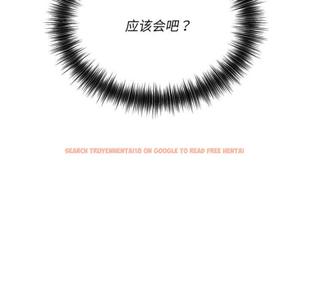 查看漫画神雕闖都市/強雕：都市潤女傳說 - 第22話 - sayhentaiz.net中的4133976图片