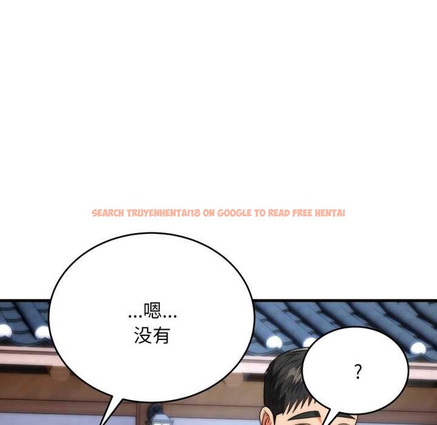 查看漫画神雕闖都市/強雕：都市潤女傳說 - 第22話 - sayhentaiz.net中的4133999图片