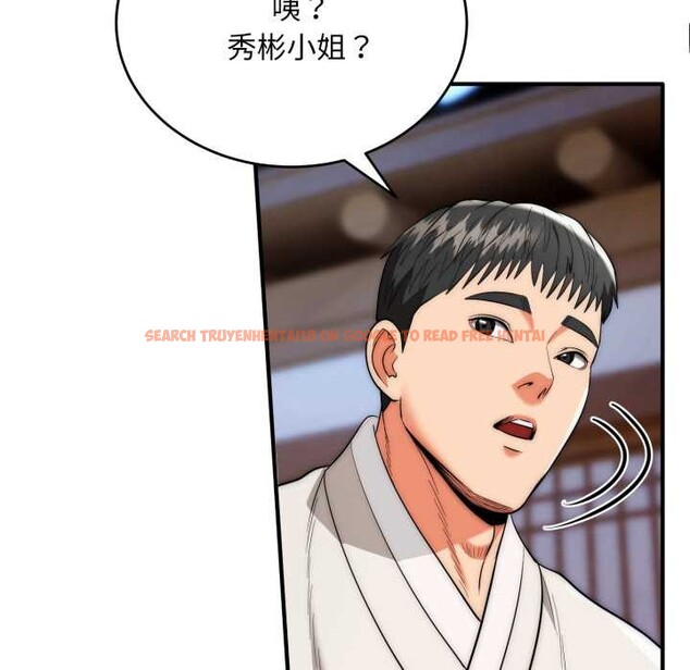 查看漫画神雕闖都市/強雕：都市潤女傳說 - 第22話 - sayhentaiz.net中的4134002图片