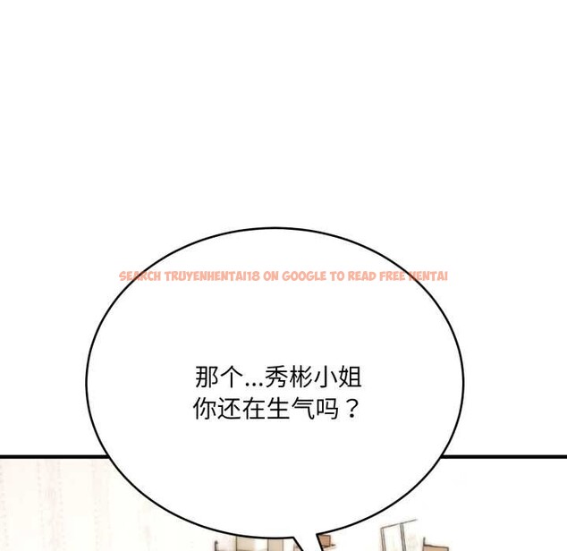 查看漫画神雕闖都市/強雕：都市潤女傳說 - 第22話 - sayhentaiz.net中的4134006图片